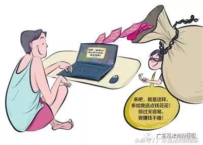 「要闻」首例“王者荣耀”外挂案宣判 两人获刑